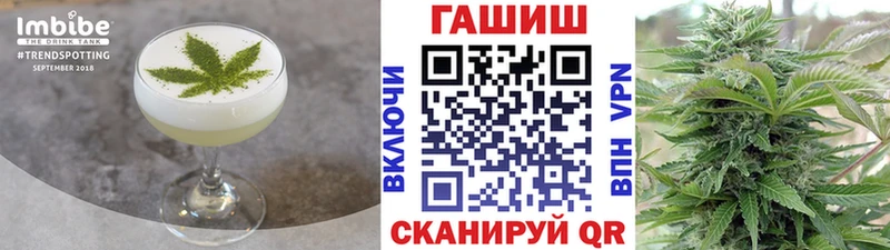 Купить где Долинск Еда ТГК конопля