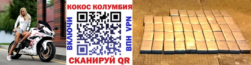 Cocaine FishScale Долинск