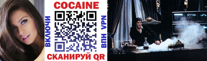 Купить Долинск Cocaine VHQ