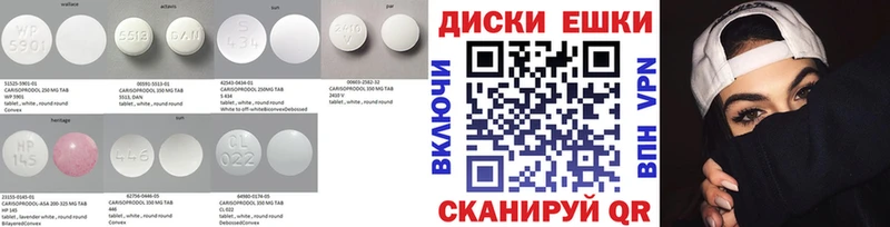 Купить Долинск Ecstasy 250 мг
