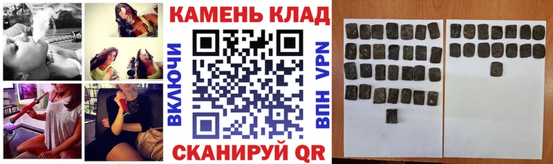ГАШИШ убойный  Купить  Долинск 