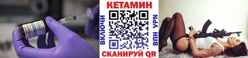 Кетамин ketamine  Купить где  Долинск 