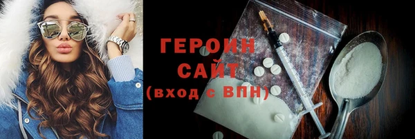 шишки Богородск