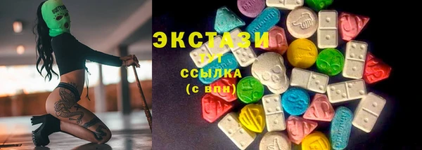 шишки Богородск