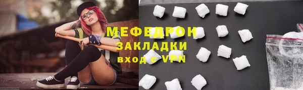 ECSTASY Богородицк