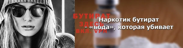 шишки Богородск