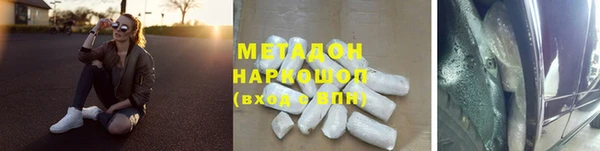 ECSTASY Богородицк