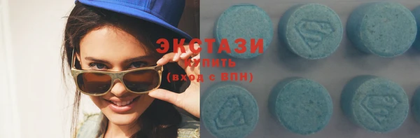шишки Богородск