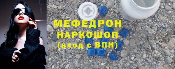 шишки Богородск