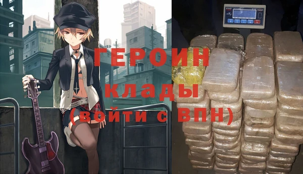 ECSTASY Богородицк