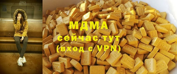 шишки Богородск