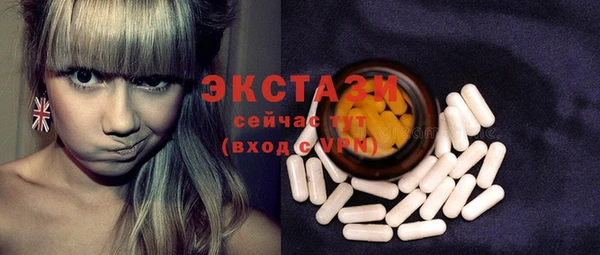 шишки Богородск