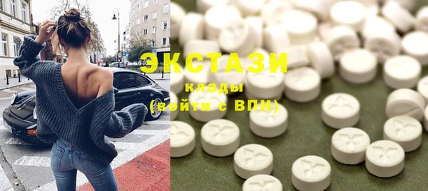 шишки Богородск