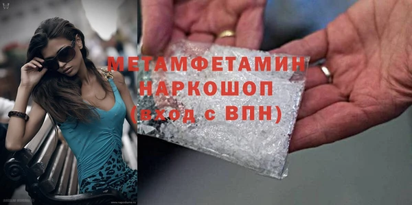 ECSTASY Богородицк