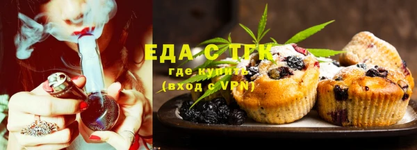 ECSTASY Богородицк