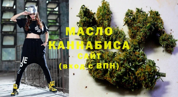 шишки Богородск
