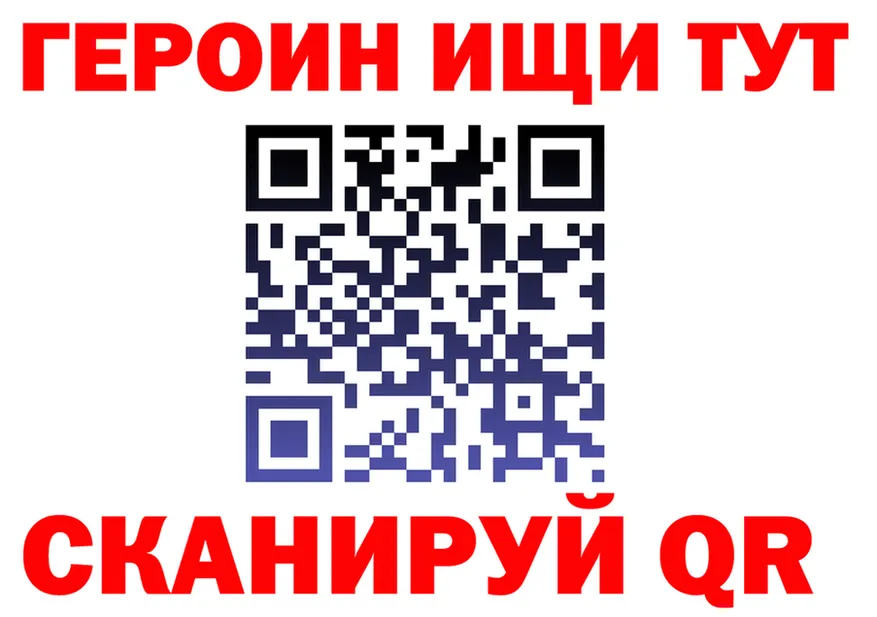 АМФ Розовый ссылка shop OMG Долинск