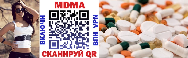MDMA Molly  Купить закладки  Долинск 