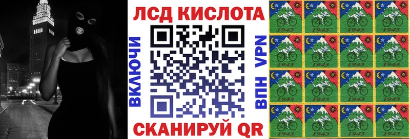 Марки NBOMe 1500мкг  Купить  Долинск 