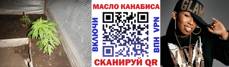 Купить  Долинск  ТГК Wax 