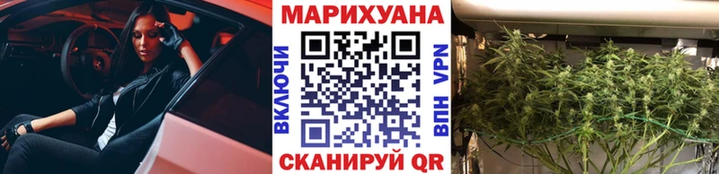 Купить  Долинск  Шишки марихуана VHQ 